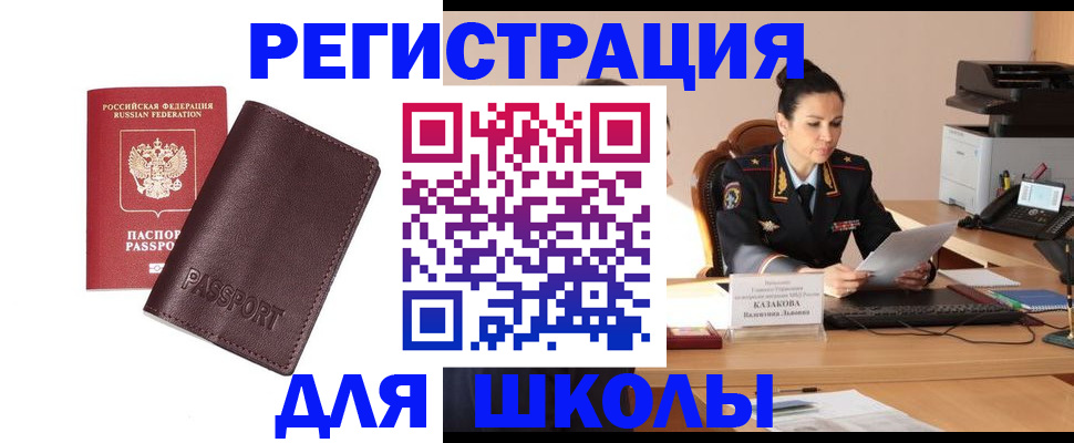 временная регистрация адрес в Питкяранте