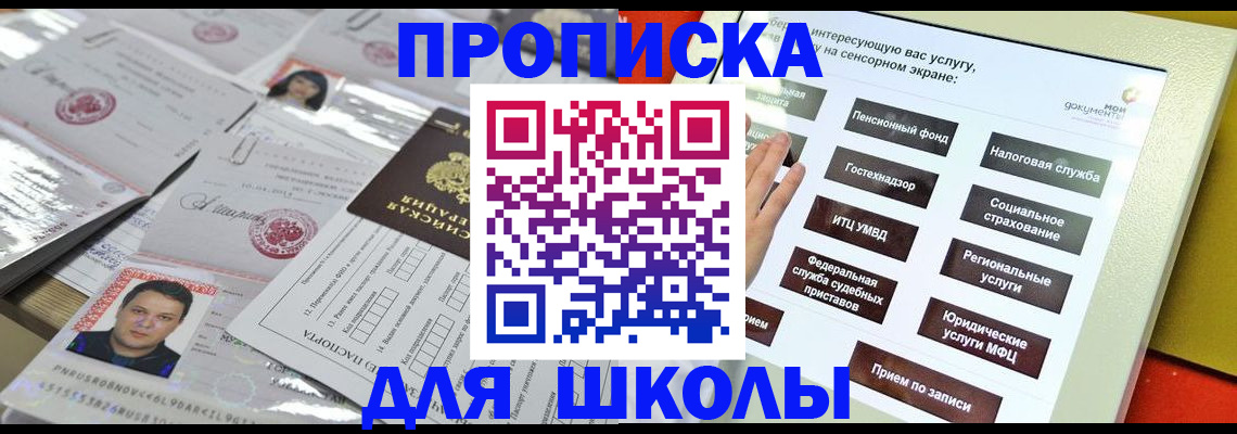 пропишу в квартире в Питкяранте