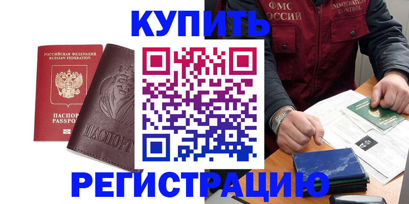 прописка от собственника в Питкяранте