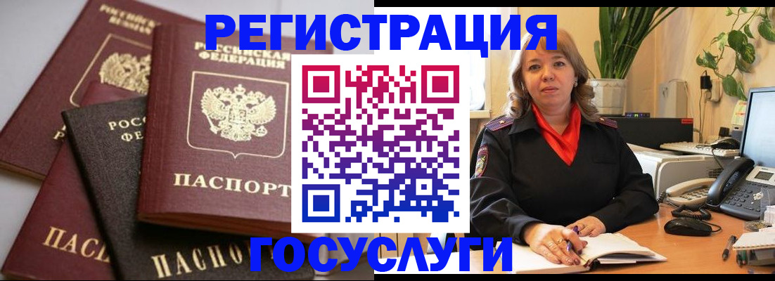 прописка 2025 в Питкяранте